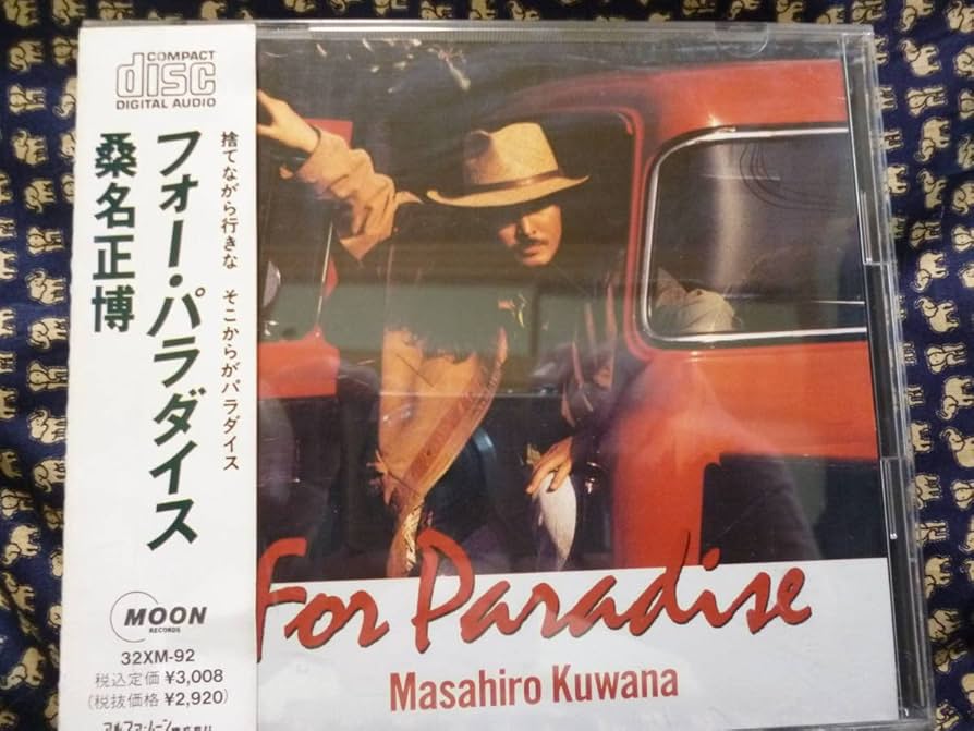 Amazon.co.jp: 傷無しCD帯付き桑名正博For Paradise フォー